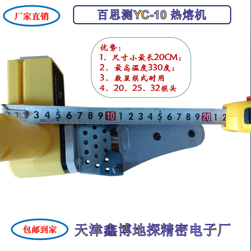 小熱熔機(jī) 小尺寸